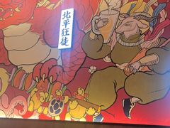 -聚点串吧·小酒局(北京旗舰店)