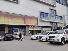 -红星前进面包牛奶公司(五道口购物中心店)