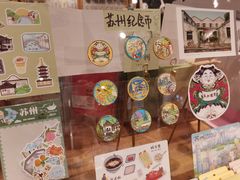-猫的天空之城概念书店(苏州诚品店)