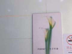 -福奈特洗衣洗鞋(芷江西路店)
