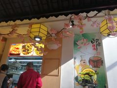 -吴掌柜·藕汤印象(南湖店)