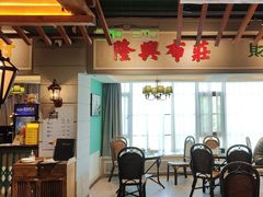 -老广酒楼(樱花店)