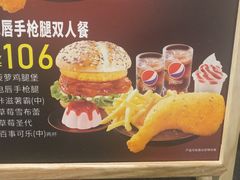 -德克士(西站站内店)