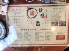 -捷信牛奶甜品世家(五道口店)