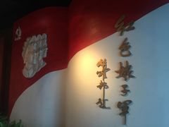 -红色娘子军纪念园