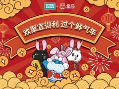 -NITORI 宜得利家居(金银潭永旺梦乐城店)