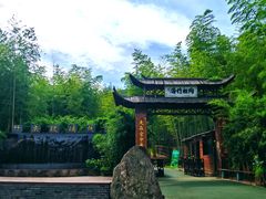 -陶祖圣境风景区