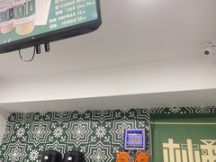 -林小柔绿豆沙牛乳(陆家嘴店)