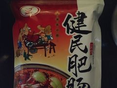 -健民肥肠(颐和家园店)