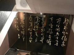 -华夏良子·足道SPA艾灸(王府井店)