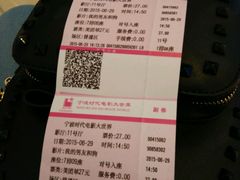 -浙影时代影城·宁波东门银泰店(原宁波时代电影大世界)