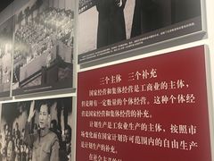 -陈云纪念馆