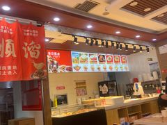 -顺溜·手工刀削面·黑金店(铜锣湾店)