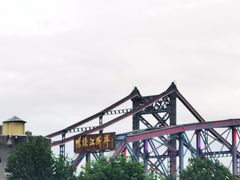 -鸭绿江断桥