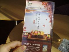 -哈根达斯(宁波和义店)
