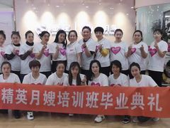 -爱月宝月嫂·育儿嫂(哈尔滨总店)