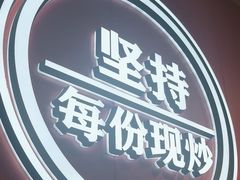 -阿当·小炒牛肉面(人广店)
