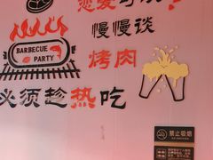 -刘记大块烤羊腿餐吧(北沙滩店)