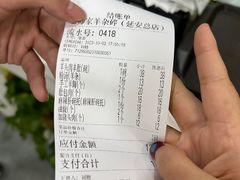 -老师家羊杂碎(延安总店)