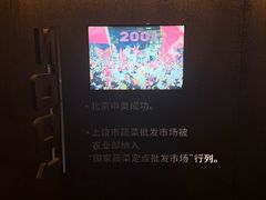 -海宁大尖山滑翔伞运动基地