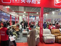 -天津梅江会展中心