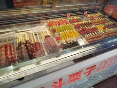 -二斗栗子(黄河道店)