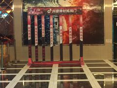 -迪迪派KTV(创业大厦店)