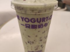 牛油果酸奶紫米露-一只酸奶牛(奎星楼店)