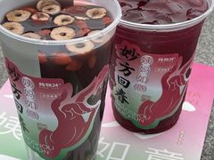 -炖物24章·顺时轻养茶(黄龙店)