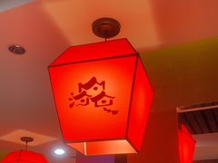 -山河屯铁锅炖鲜鹅·东北菜(开发区一店)