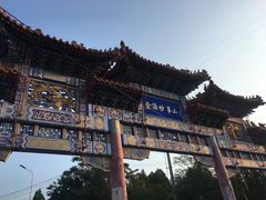 -妙峰山风景名胜区