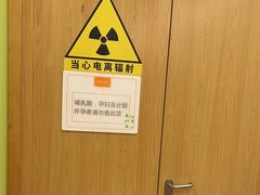 -爱康国宾体检中心(总部基地分院)