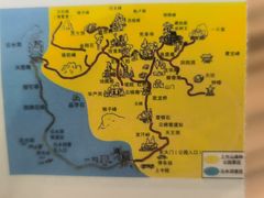 -北京上方山国家森林公园