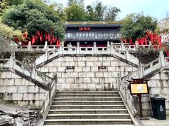 -兴福禅寺
