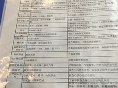 -上海市东方医院-体检中心