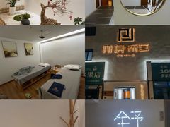 -朴境采耳·足道按摩(科学大道旗舰店)