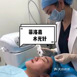 菲洛嘉号称是水光针中的“爱马仕”啊！江湖传言可以返老还童✨