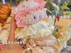 -爱达乐面包生日蛋糕(郫县时代天街店)