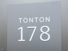 -TonTon(永康路店)