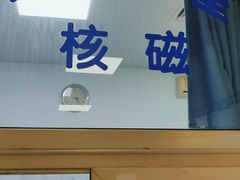 -北京中医药大学东方医院(方庄院区)