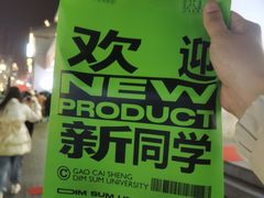 -糕材生•糕点•生日蛋糕(钟楼街店)