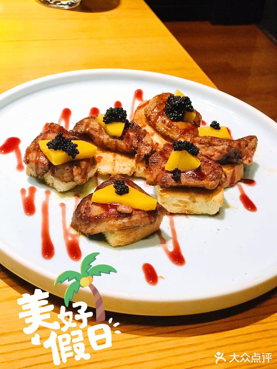 探店‖精致日本料理·春潮海