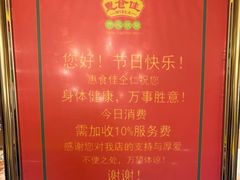 -惠食佳(滨江大公馆店)