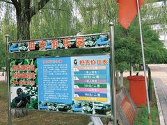 -北方兵器城