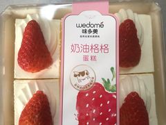 -味多美(江安路店)