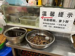 -龍城柳州螺蛳粉(群星路店)
