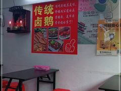-长远七记