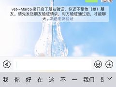 -宠福鑫动物医院·动物疾病诊疗中心(天通苑店)