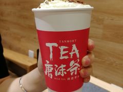 -唐沫茶兮(仓山万达金街店)