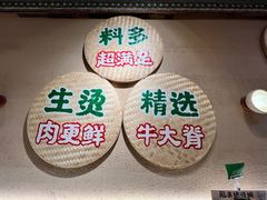 -云阿蛮云南生烫牛肉米线(奉贤路店)